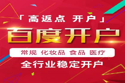 案例解析：SEM网络推广助力企业品牌建设